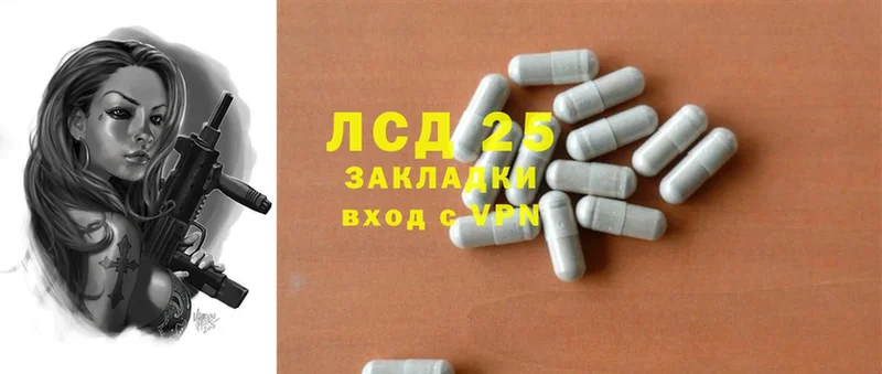 Лсд 25 экстази ecstasy  гидра ССЫЛКА  Белогорск  где купить наркоту 